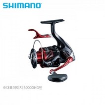 시마노 18BB X 레마레 LB릴 레버 브레이크 릴 원투릴, 5000DHG/4969363039392, 18BB-X 레마레