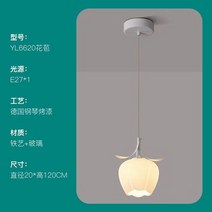 계단리프트 핸드카 대차 전동 가정용리프트 농업용운반차 프랑스어 크림 꽃 침실 침대 옆 벽 램프 따뜻한 농촌 장식 조명 거실 배경 통로 계단 돌출, 7.glass lampshade - 3 색상s adju