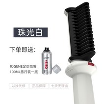 무선충전 스트레이트빗 매직기기 편리한 휴대용 클립판 Z스트레이트컬겸용 앞머리 아이론소형 NEVER, 기본, T04-화이트색 업그레이드 선물포