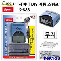 ForU209 샤이니 DIY 자동 스탬프 무지 인주 스탬프패드 사무용품 도장