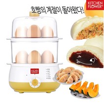 키친플라워 에그 플러스 쿠커 타이머 쿠커 계란삶는기계 계란찜기 호빵찜기