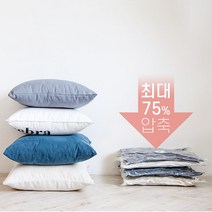 [가담다] 수납시즌 맞이 압축팩 9종 6900원 모음전(이지클립 증정), 선택:가담다 여행용 압축팩 소형 (35*40) 8장+이지클립 1개