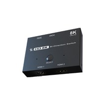 HDMI 호환 8K HD 2.1 양방향 스위치 8K @ 60Hz 4K @ 120Hz 1in 2 out 2in 1 out Xbox X PS5 용 고속 48Gbps, [01] Two-way 8K