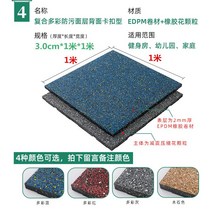 헬스장 고무 블럭 체육관 홈짐 바닥 탄성 매트 바닥재, J.복합다채로운버클50x50cm두께3.0cm