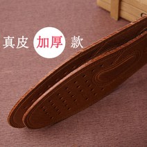 두꺼운 가죽 깔창 남성용 땀 흡수 방지 통기성 통기성 돼지 가죽 소 가죽 깔창 스포츠 가죽 신발 편안한 부드러운 바닥