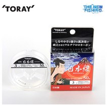 토레이 은린 일본선 50m 다용도 카본라인
