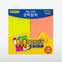 알파 M포스지 파워스티키 3876PYPP 형광2종혼합 강한 점착메모지, 단품, 단품