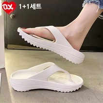 1+1세트 발 편한 카리브 쪼리슬리퍼 EVA여름슈즈 샌들