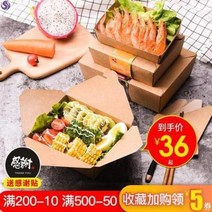 손잡이형 크라프트 트레이 치킨박스 스시박스 상업용 일회용 도시락 김밥 세트 샐러드 식, 29 크라프트지 주문 제작 하객룩