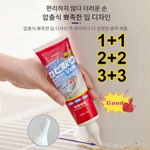 1+1/2+2/3+3 가정용 곰팡이 제거제 세탁기 고무링 곰팡이 제거 클리너 냉장고 곰팡이 제거 젤, 기본*16