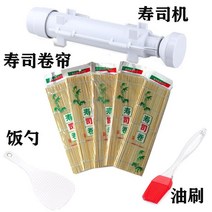 김밥틀 초밥 몰드 김밥 공구 세트포장 가정용 diy김 주먹밥 제조기 재료, T09-초밥 기계 2+롤스크린 2+오일브러쉬 2+밥주걱 2