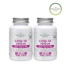 내추럴이믹스 [내추럴이믹스] 캐나다 코엔자임Q10 500mg (60캡슐x2) 4개월분, 60캡슐, 2개
