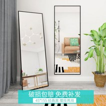 전신거울 벽걸이 화장대 대형 화장실, 45*155 클래식 블랙스윙, 본품, 없음
