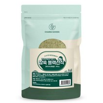 참쑥 블랙선식 400g 1팩 블랙푸드 분말 가루 맛 파는곳 종류