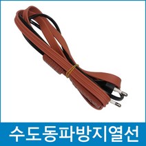 다파라닷컴 수도동파방지열선 일반형, 1개