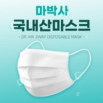 국내산마스크 3중필터일회용마스크 마스크50매 마스크가격 3겹마스크