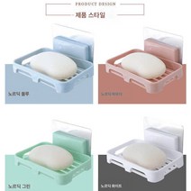 욕실물빠짐비누케이스 펀칭프리 노라인 벽걸이비누케이스 화장실손세정대 비누빠짐통, 색상무작위[강한후크]펀치+배수, 권장 5 팩 가족 패키지