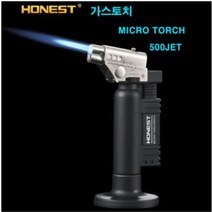 호네스트 가스토치 500JET 정밀토치, 호네스트가스토치500JET, 1개