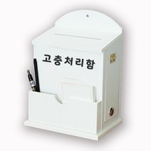[원진엘앤비] 우드 라운드메모꽂이함(화이트)문구선택 30여종, 고충처리함, 1개