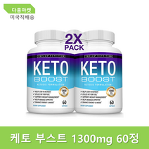 케톤 체중관리보조 KETO DIET 1300Mg 60캡슐 2개