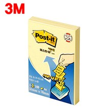 3M 포스트잇 팝업리필 KR-320 노랑 (51x76 100매)