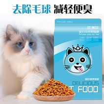 고양이 사료 전 기간 보로 브리티시쇼트헤어 옥에 어린 치구 심해어미 25KG 2076689824, 전가 고양이 사료 2.5Kg