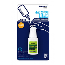 강력본드제거 순간 접착 제거제 리무버 ２개입, 2개