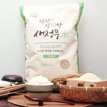 22년 햅쌀 강진농협 당일도정 새청무 쌀 20kg, 1개