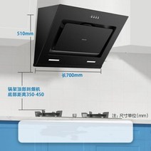 다운드래프트 후드 후항 Wahin 범위 주방 소형 추출기 사이드 흡입 강력한 전원 70 Cm 가전, CXW-220-H1+미국