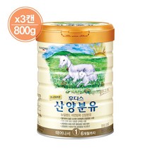 일동후디스 산양분유 1단계 2단계 3단계 (800gx3캔)