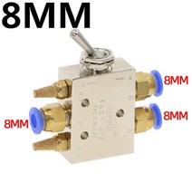 자동차 소리박 마후라 엑티브사운드 흡기 가변배기 tac2-41v 18 2 위치 5way 자동 잠금 토글 레버 기계식 밸브 공압 밸브 스위치 w 피팅 머플러, tac2-41v-pc8mm