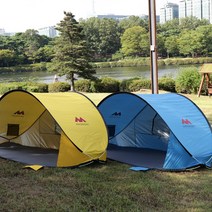 자크몽 그늘막 텐트 원터치텐트 캠핑 나들이 감성 바람막이 피크닉, 옐로우
