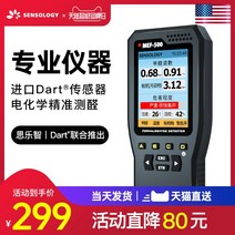 매연측정기 공기질 측정기 검출 전문가용 가정용