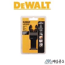 디월트 멀티커터날 만능커터날 DWA4206 (석고보드 PVC 목재)