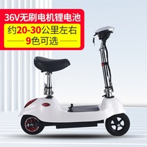 강력한 접이식 전기 스쿠터 성인용 중반 드라이브 자전거 모터 장비 Vtt, [03] 36V