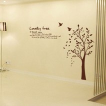 [천삼백케이] [디자인엠] 러블리트리, 그레이