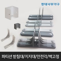 엔산 PAT-14 파티션암 모니터거치대 모니터브라켓, 단품