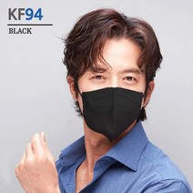 케이바이오_새부리형 KF94마스크 연애인 칼라 대형 블랙, 100장 (블랙,대형)
