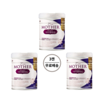 남양 아이엠마더 1단계 800g x 3캔