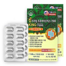 USA 킹 프라임 프로바이오틱스 7000 500mg x 60캡슐 2박스 4개월분