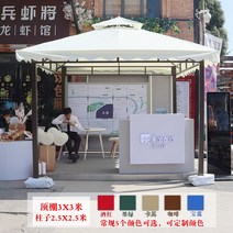 야외 정자 조립식 원두막 파고라 사각 옥상 바베큐장 가제보 전원주택, 고급 3x3m (커튼 X)