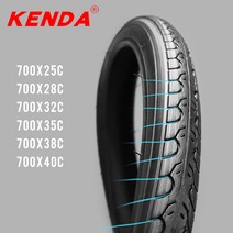 KENDA 자전거 타이어 700C 700 25C ​​28C 32C 35C 38C 40C 도로 자전거 타이어 700 pneu bicicleta 타이어 초경량 500g 저 저항, 700x28c