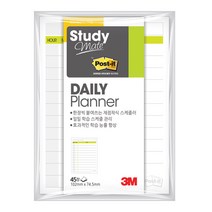 데일리플래너 일일계획표 102x74.5mm 스케줄관리 일일계획표 데일리플래너 포스트잇 일일정리, 1세트
