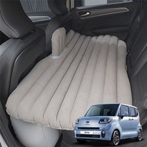 레이EV 뒷좌석 편안하개 차량용 에어매트, 편안하개+전동펌프