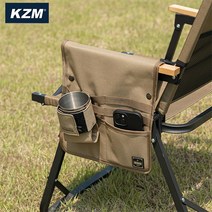 카즈미 더블 사이드 포켓 캠핑체어 컵홀더, 카즈미 더블 사이드 포켓 (블랙), 블랙2364937 6