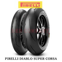 [FIRELLI] 슈퍼코르사 V3 190/55-ZR 17 (뒤) 피렐리 오토바이 타이어, 1개