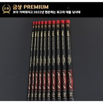 SZ몰 금상 PREMIUM 낚시대 민물낚시대 붕어 대물 낚시대, 5.1칸