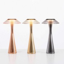 카르텔 스페이스 SPACE LED 테이블 조명 램프 무선 컬러 3종, 코퍼