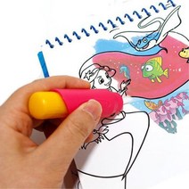 물로 색칠하는 공주그림 색칠하기 워터북 색칠스케치북 그림일기 5살 4살