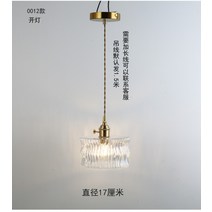 미니조명 유리갓 샹들리에 공방 카페 인테리어 침실, 0012 직경 18cm 스트로보 온열기 장착